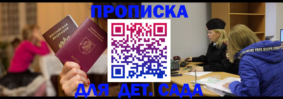форма 3 в Добрянке